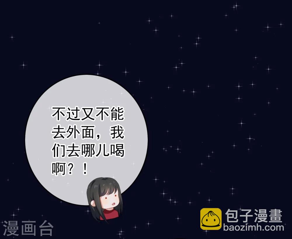 第41话 去我家吧！-第43话