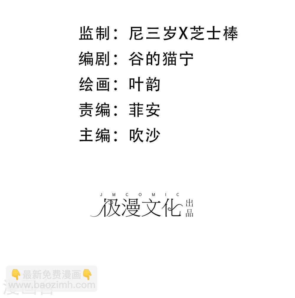 第41话 去我家吧！-第43话
