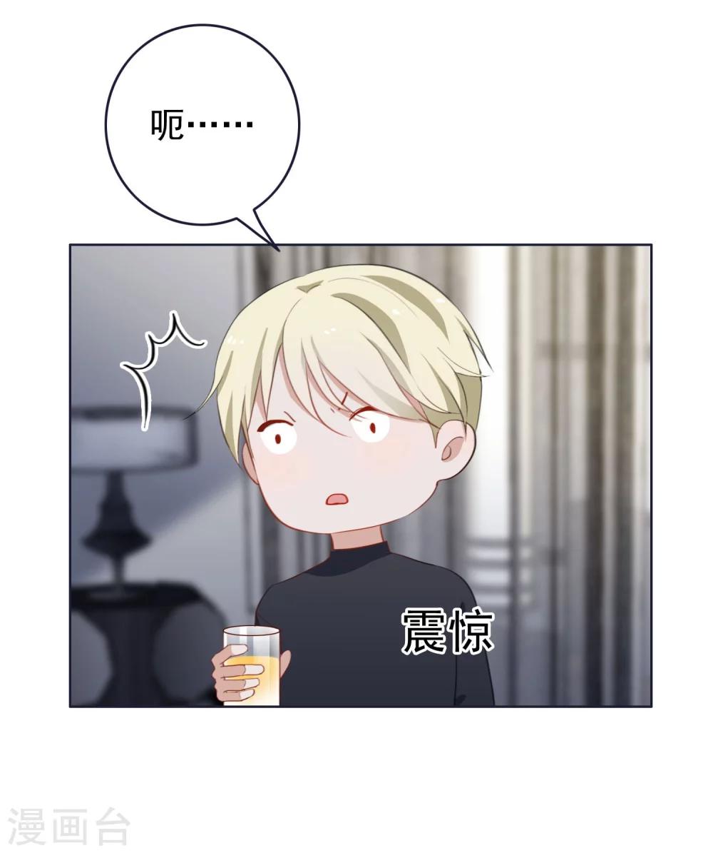 第41话 去我家吧！-第43话