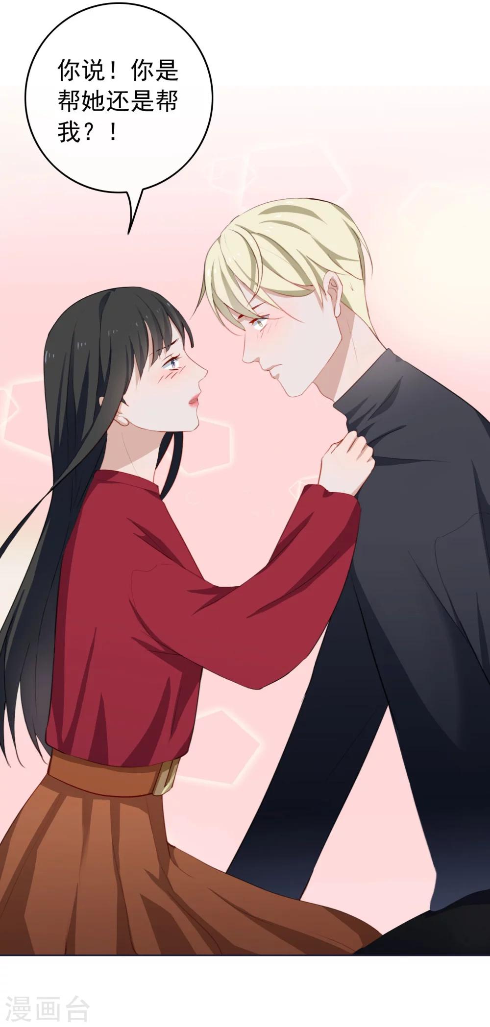 第41话 去我家吧！-第43话