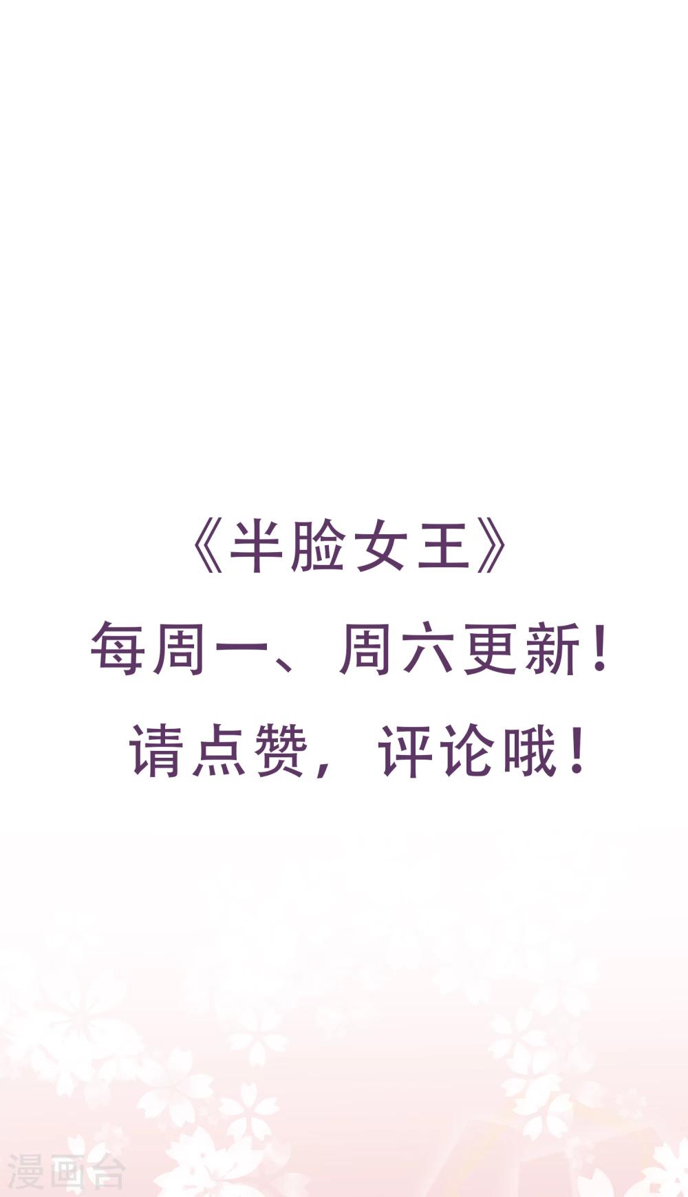 第41话 去我家吧！-第43话