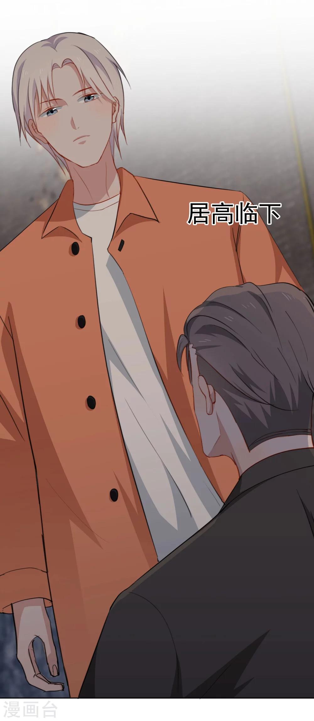 第41话 去我家吧！-第43话