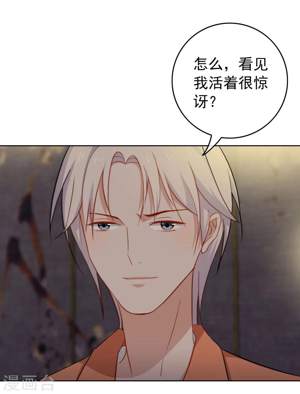 第41话 去我家吧！-第43话