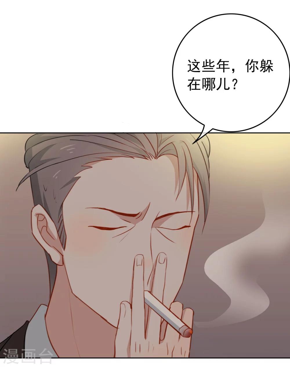 第41话 去我家吧！-第43话