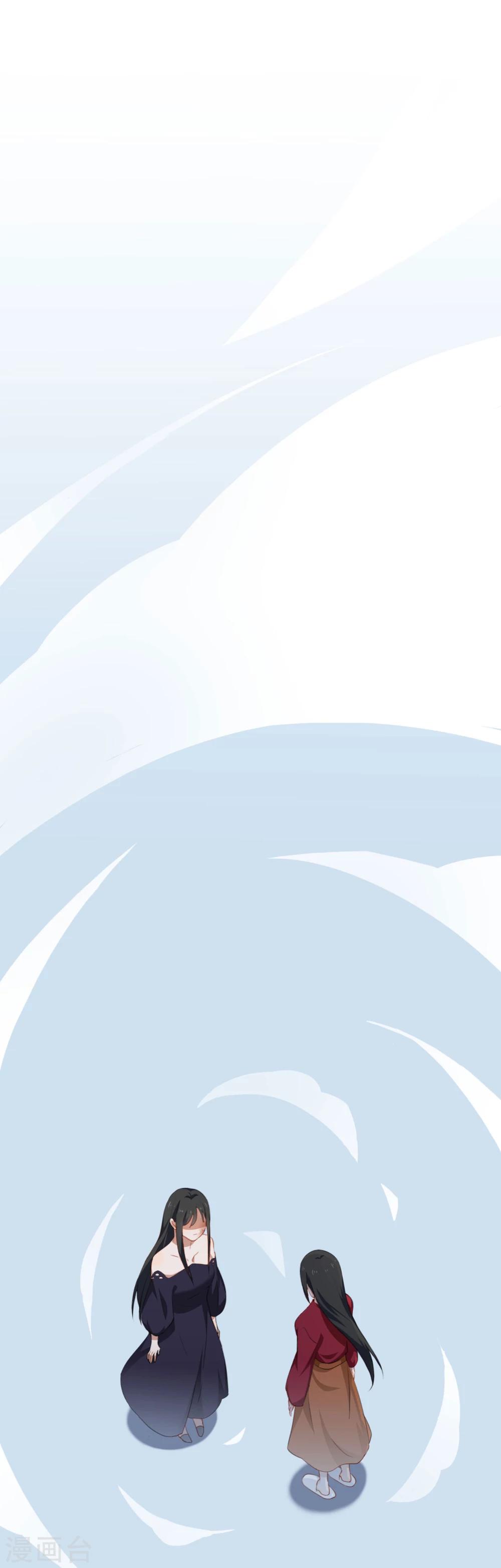 第44话 你是我心中的星-第47话