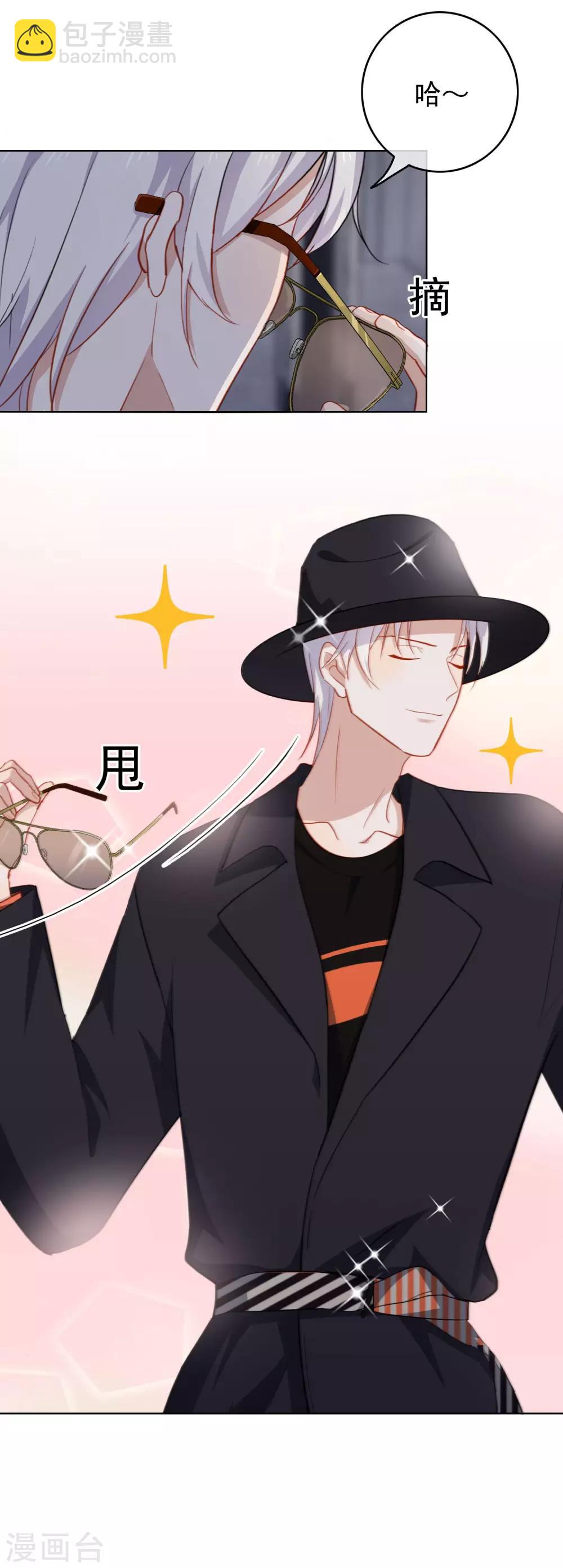 第46话 不可告人的关系？-第49话
