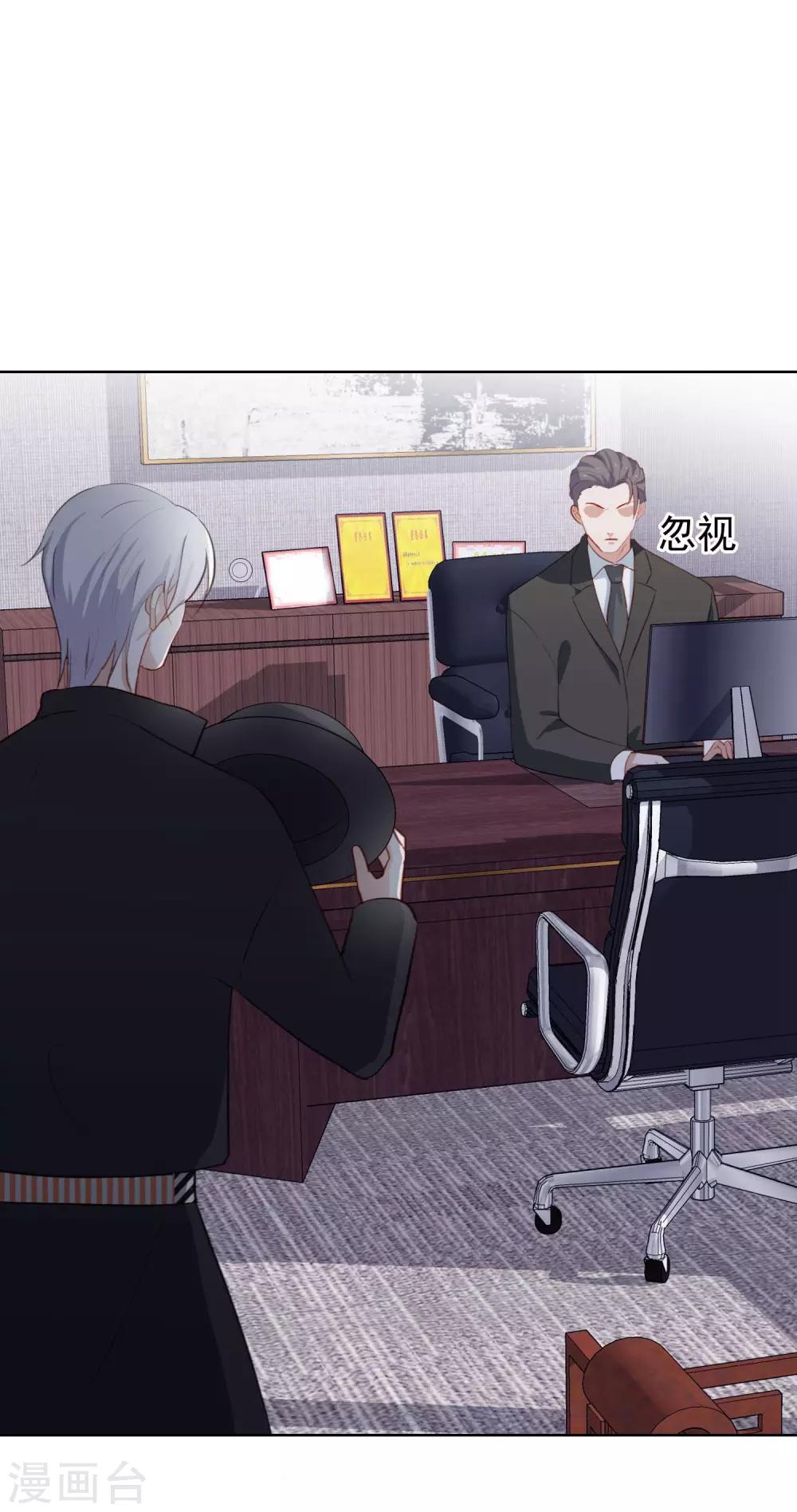 第46话 不可告人的关系？-第49话