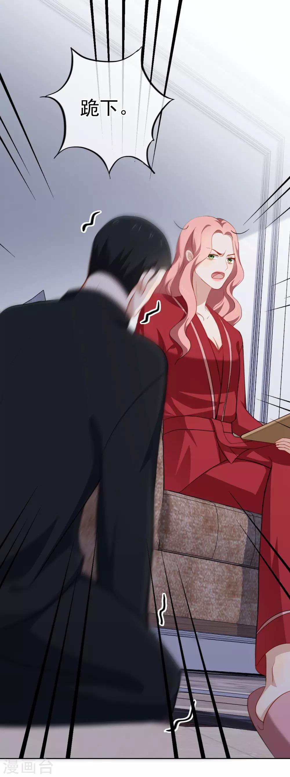 第46话 不可告人的关系？-第49话