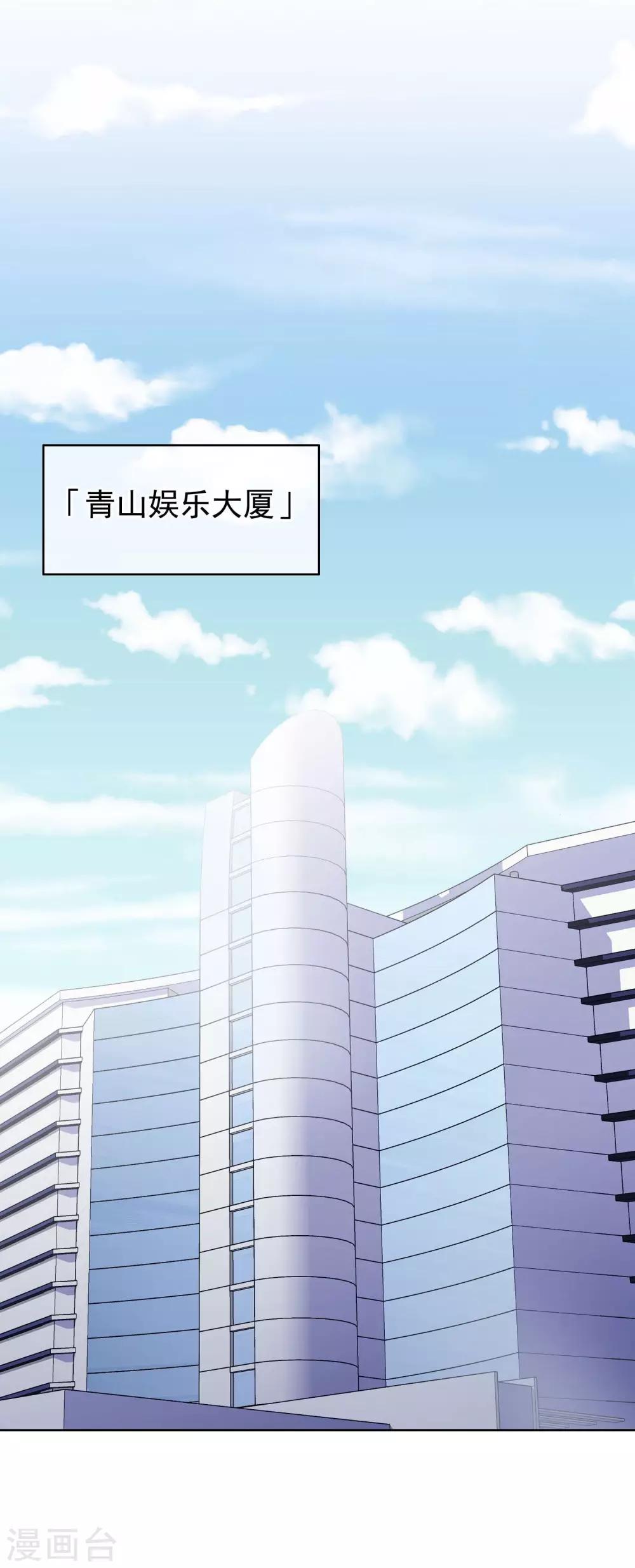 第46话 不可告人的关系？-第49话