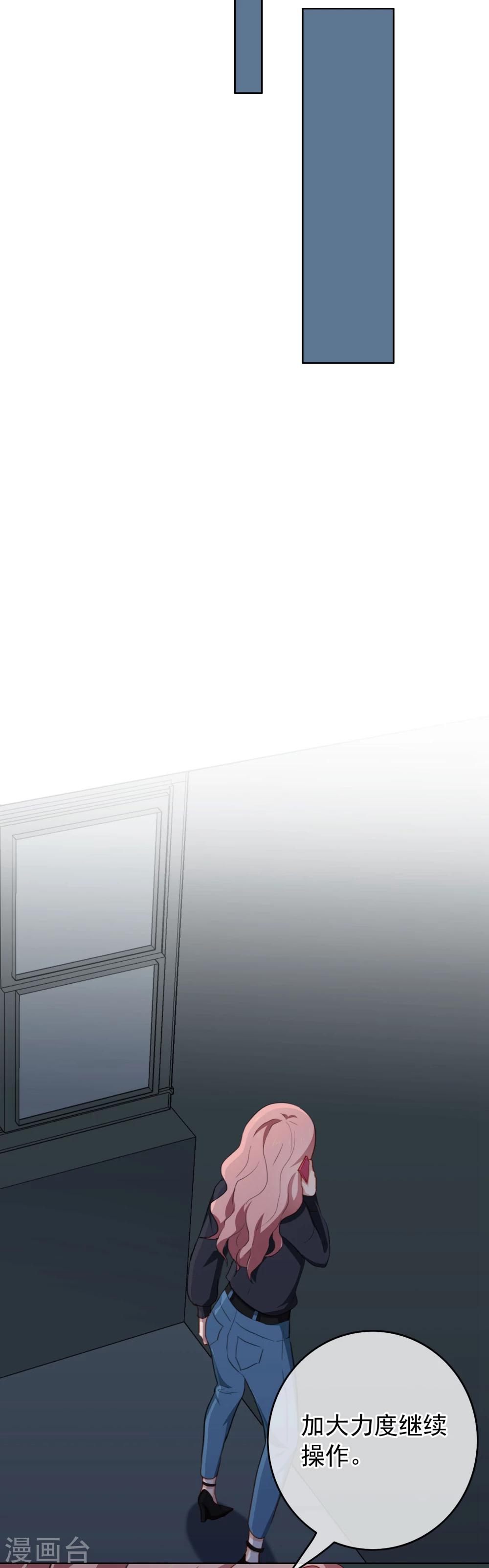 第48话 贝露妮性情大变-第51话