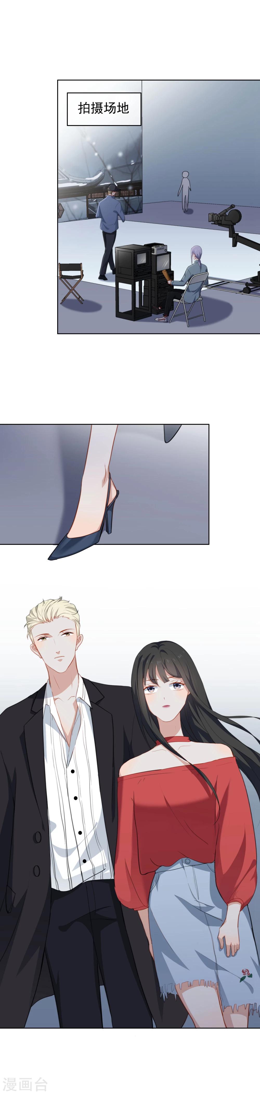 第48话 贝露妮性情大变-第51话