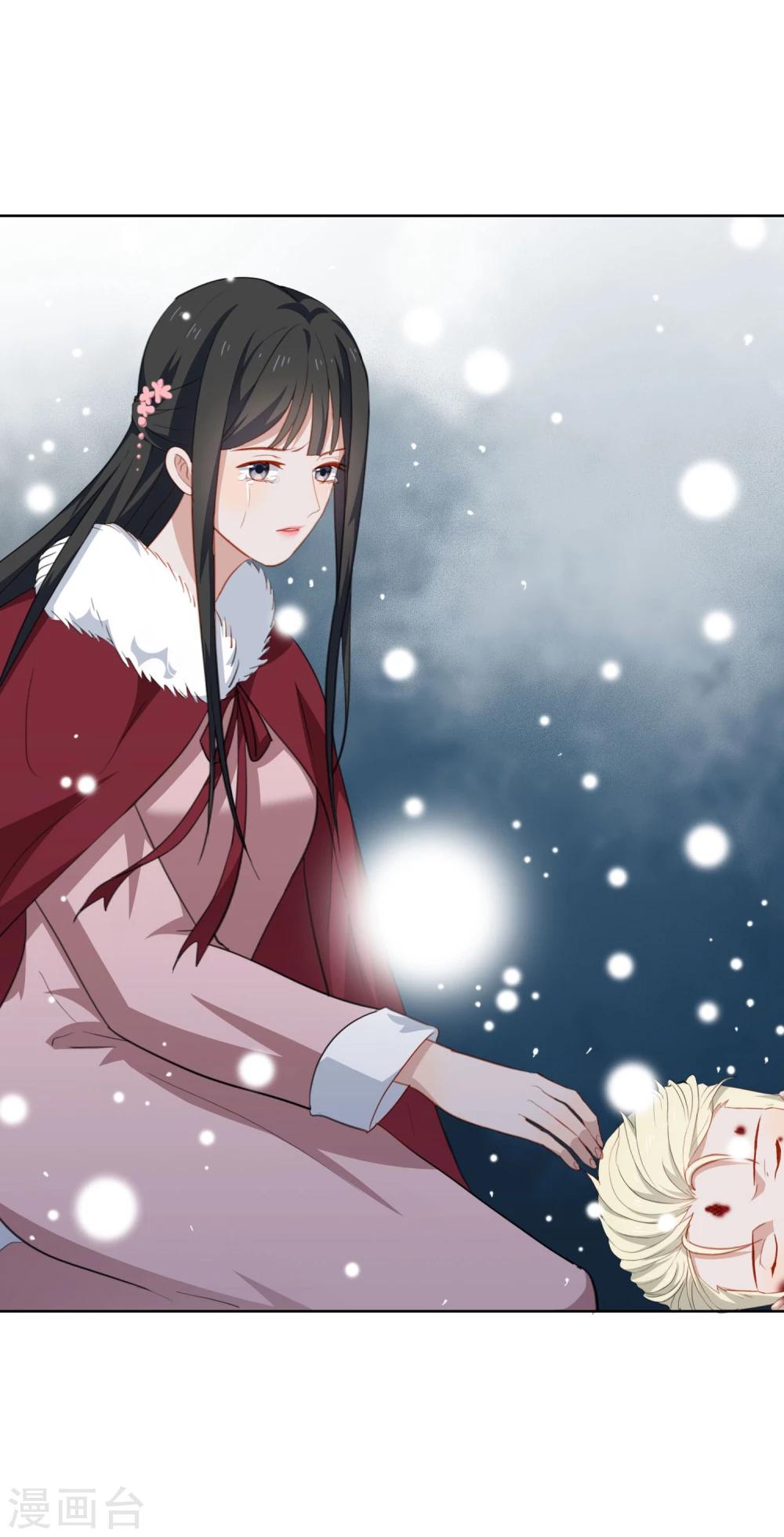 第48话 贝露妮性情大变-第51话