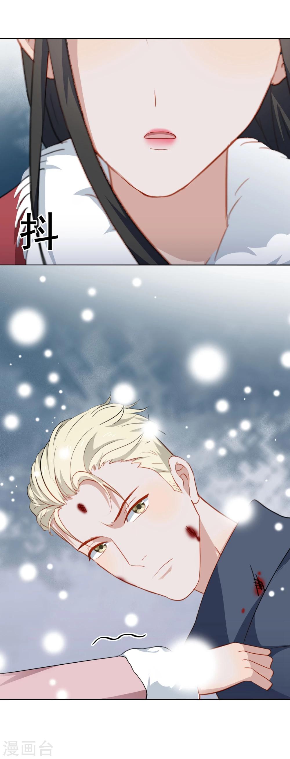 第48话 贝露妮性情大变-第51话