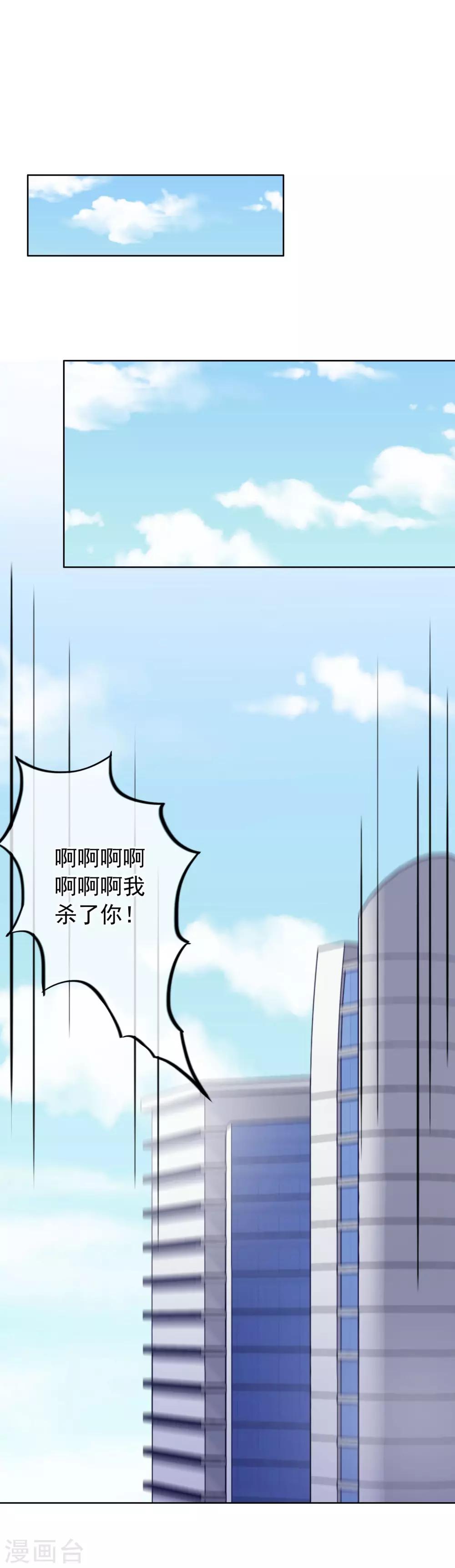 第50话 勾引-第53话