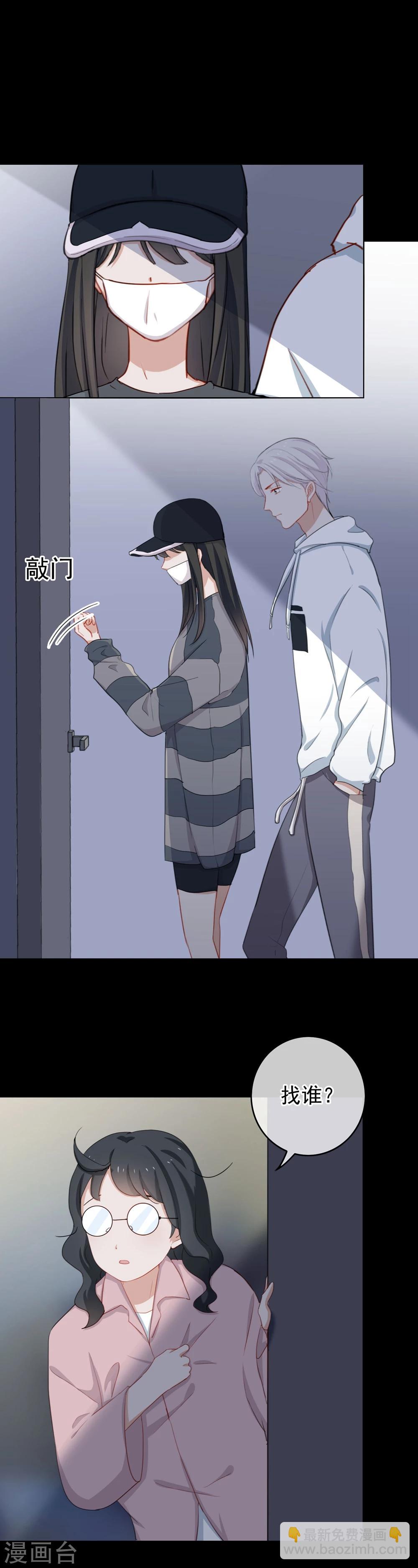 第52话 突发意外-第55话
