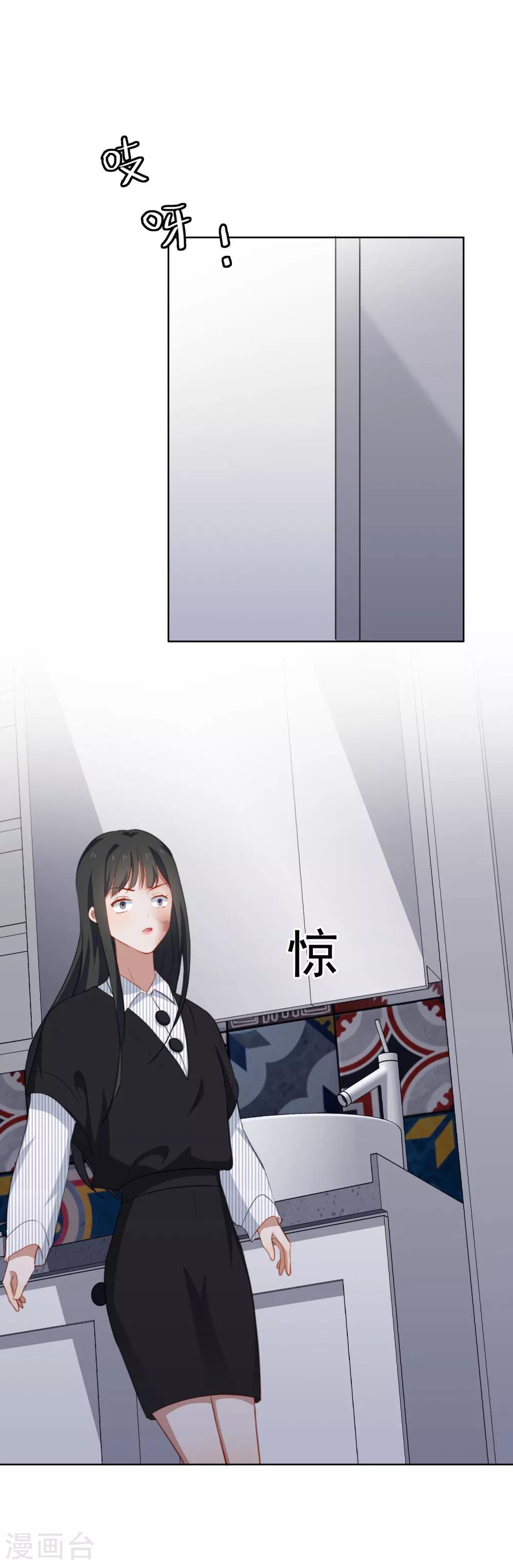第54话 kiss了？！-第57话