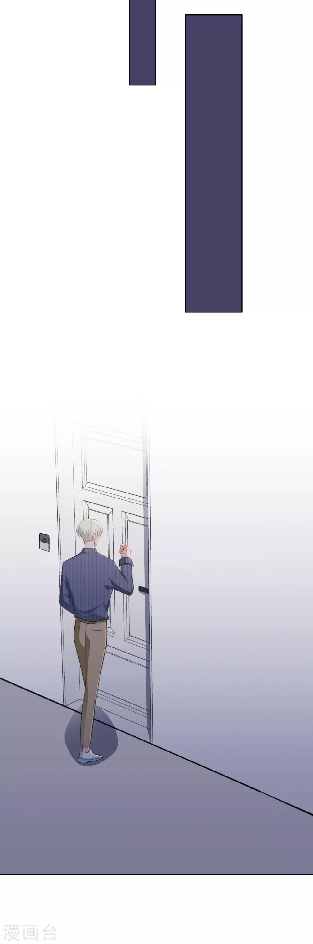 第56话 默默守护她一夜-第59话