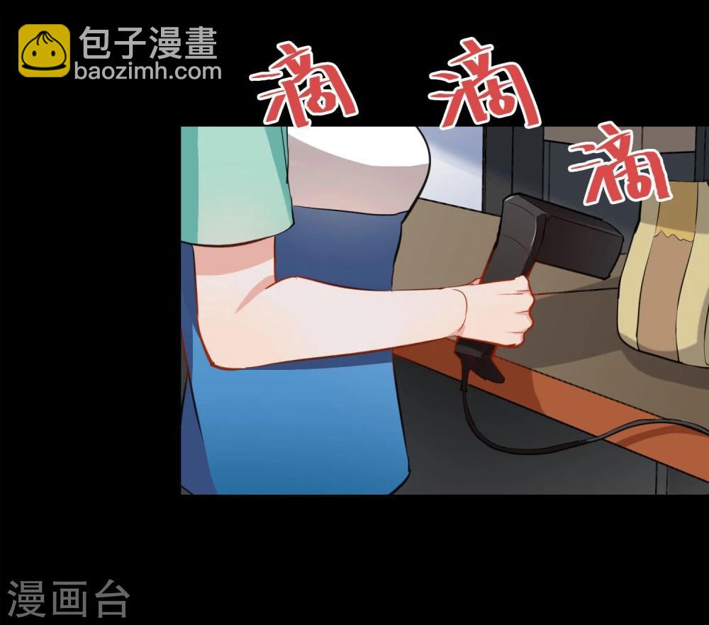 第6话 最终人选-第7话