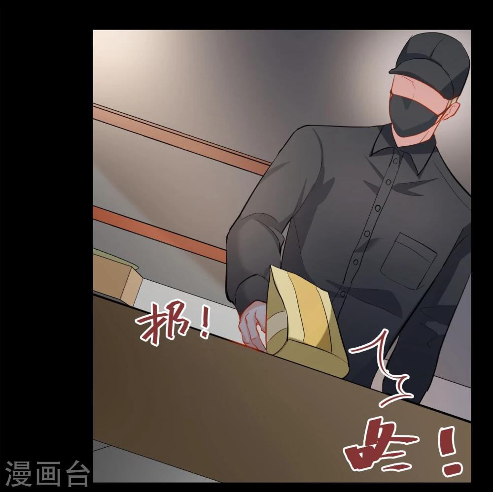 第6话 最终人选-第7话