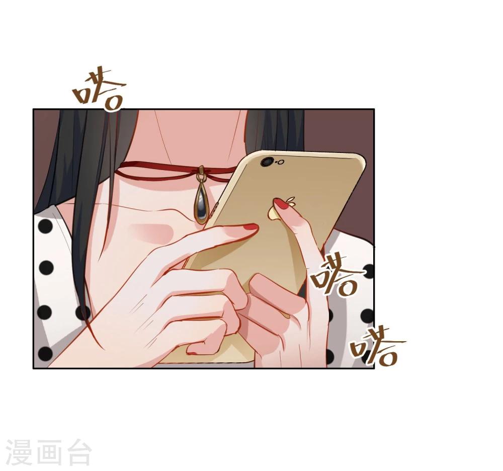 第6话 最终人选-第7话