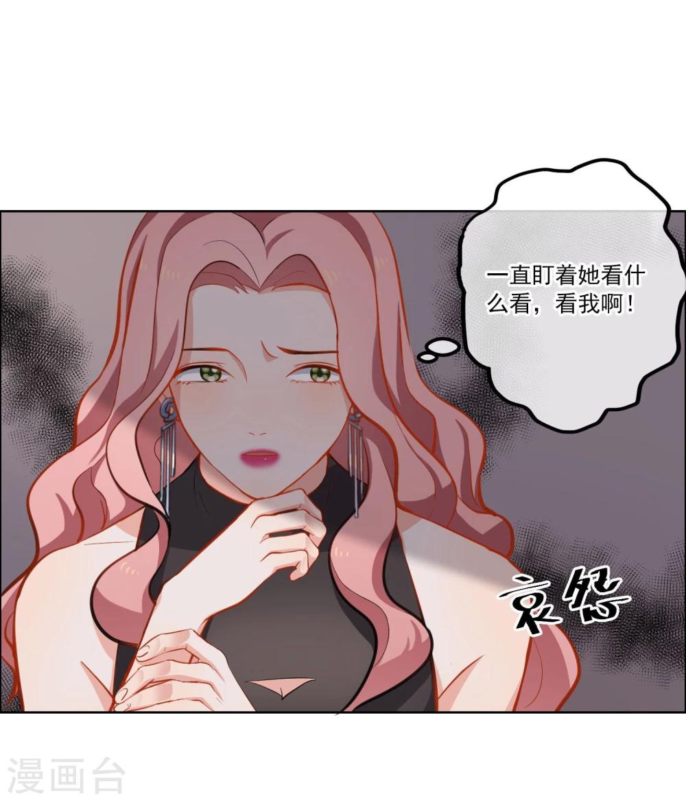 第6话 最终人选-第7话