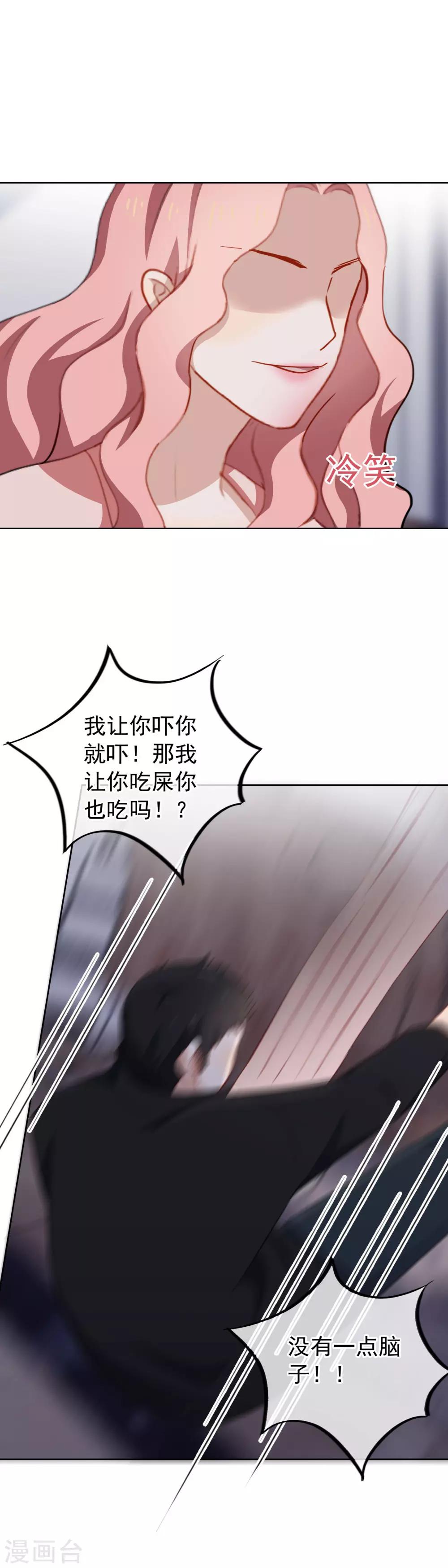 第60话 宠物小狗狗-第63话