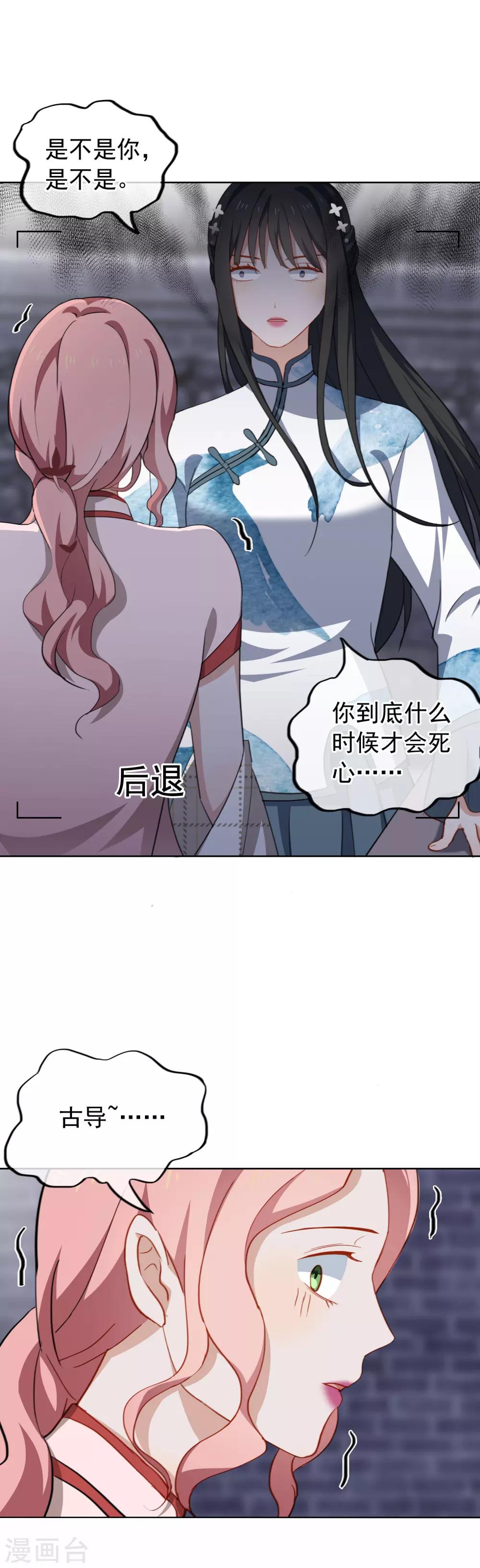 第62话 从未磨灭的证据-第65话