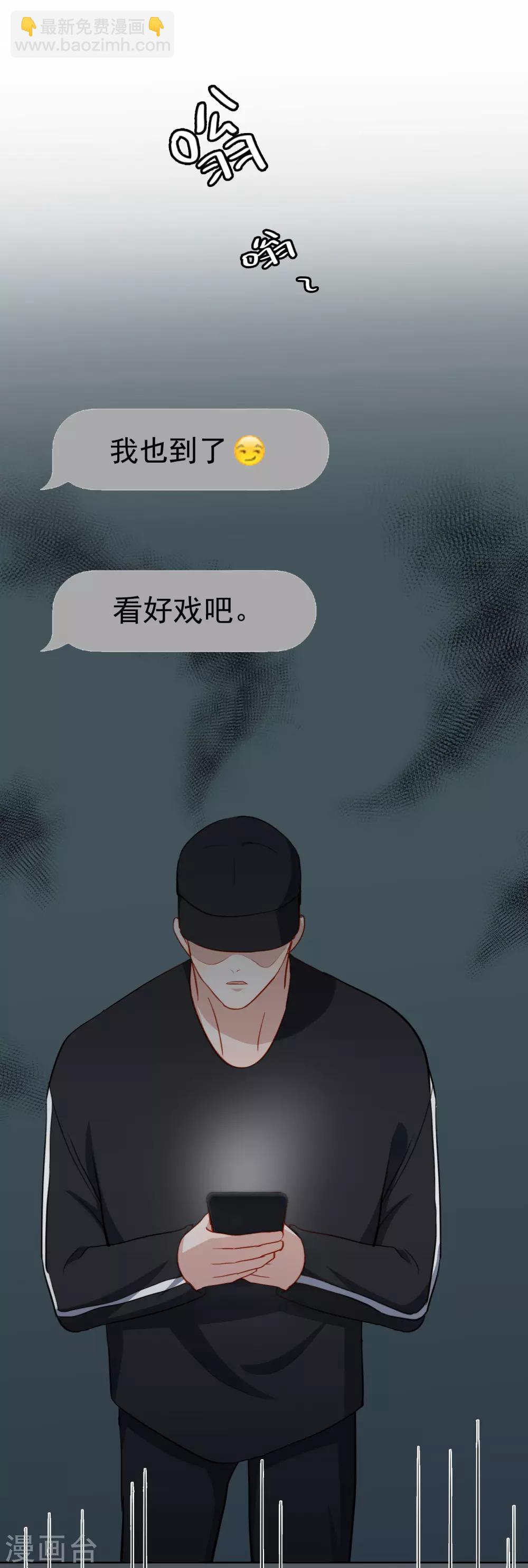 第62话 从未磨灭的证据-第65话