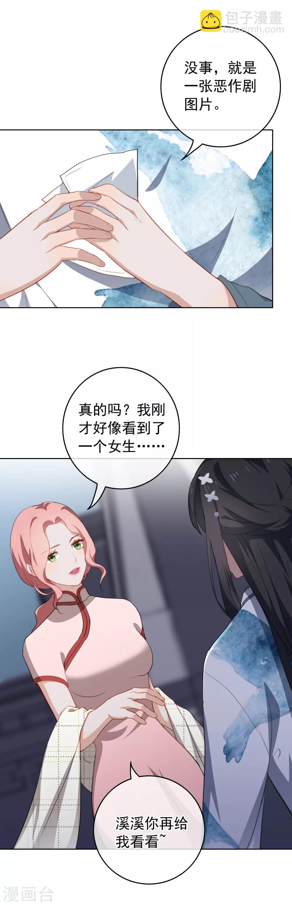 第62话 从未磨灭的证据-第65话