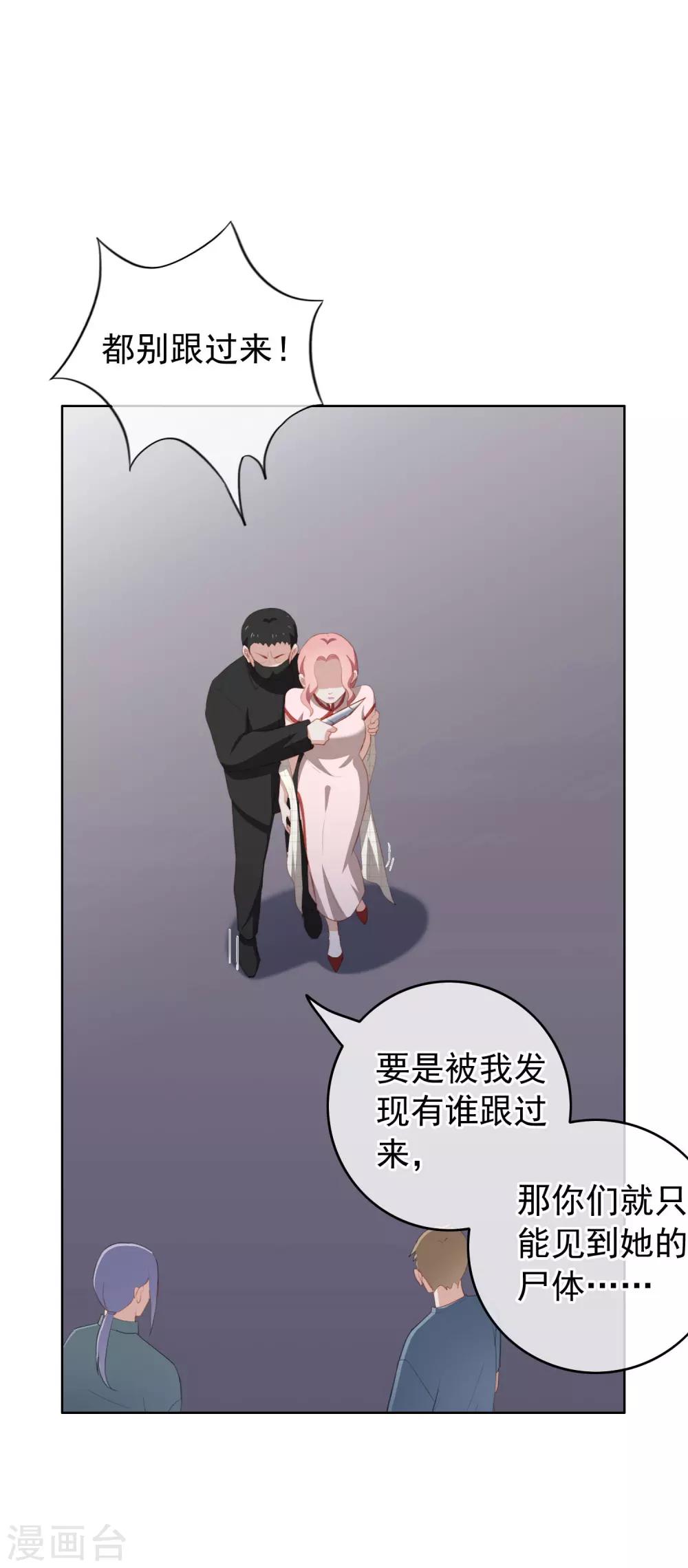 第64话 对不起-第67话
