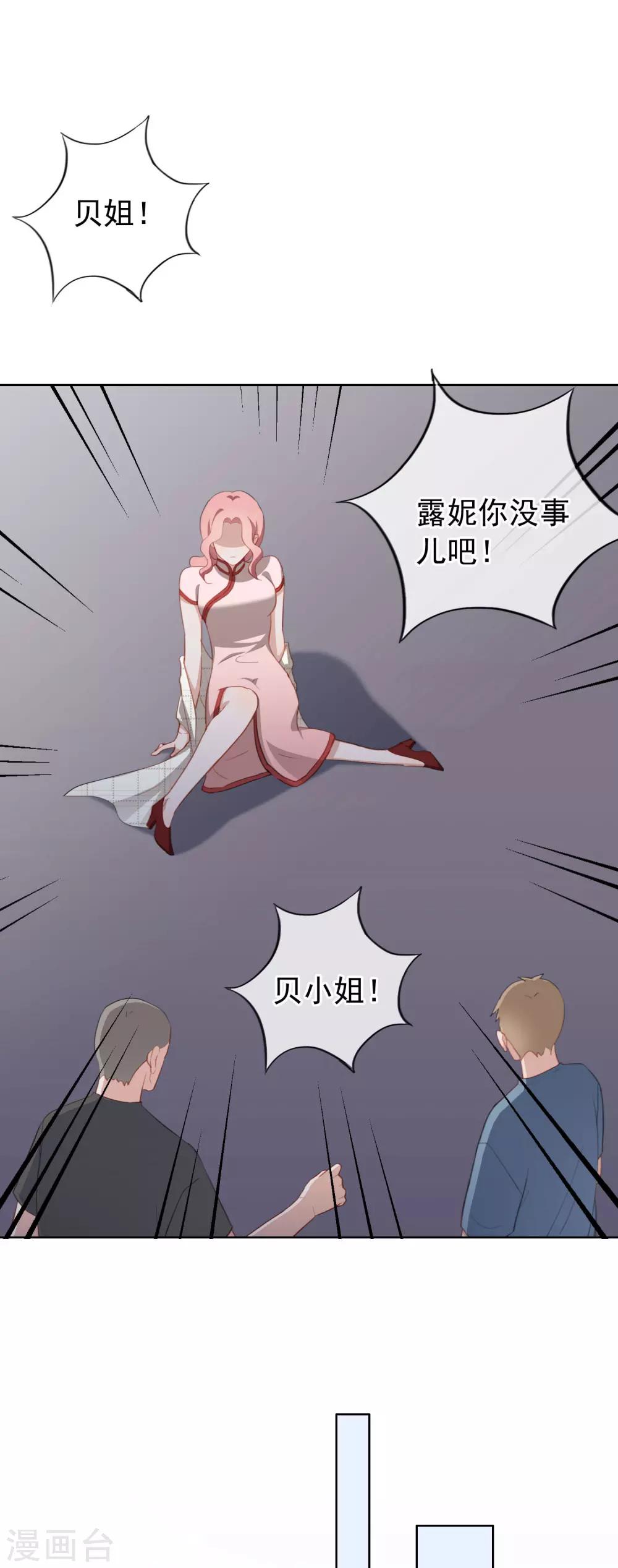 第64话 对不起-第67话