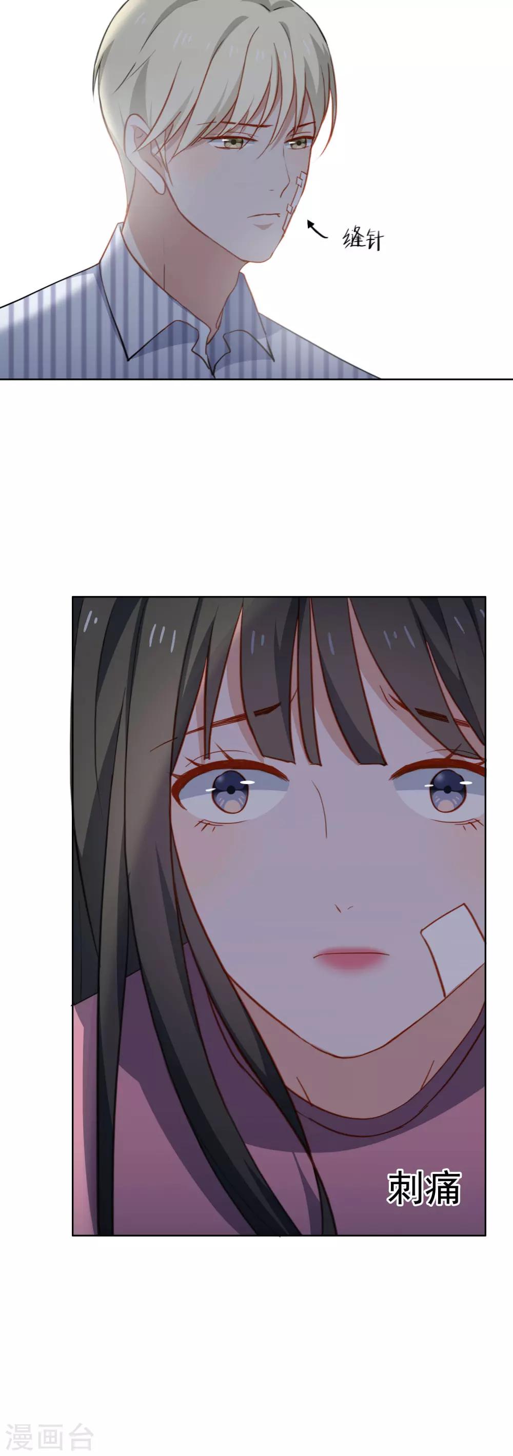第64话 对不起-第67话