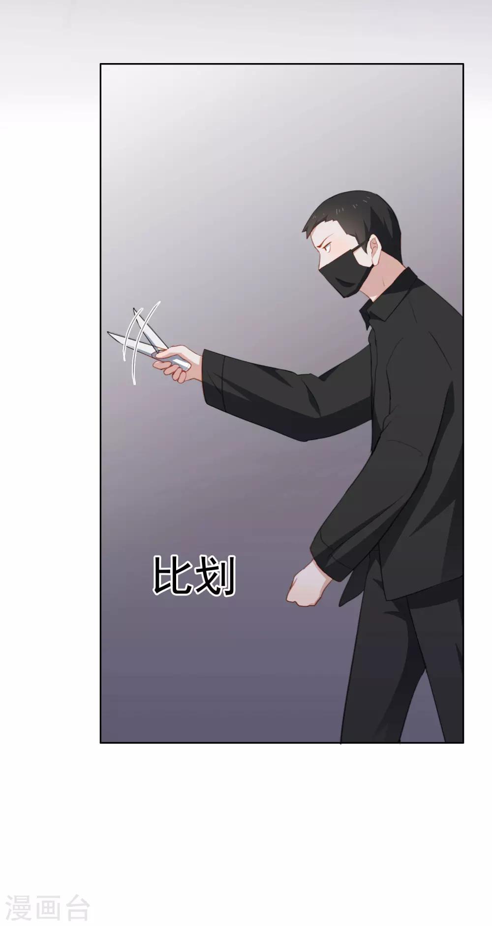 第64话 对不起-第67话