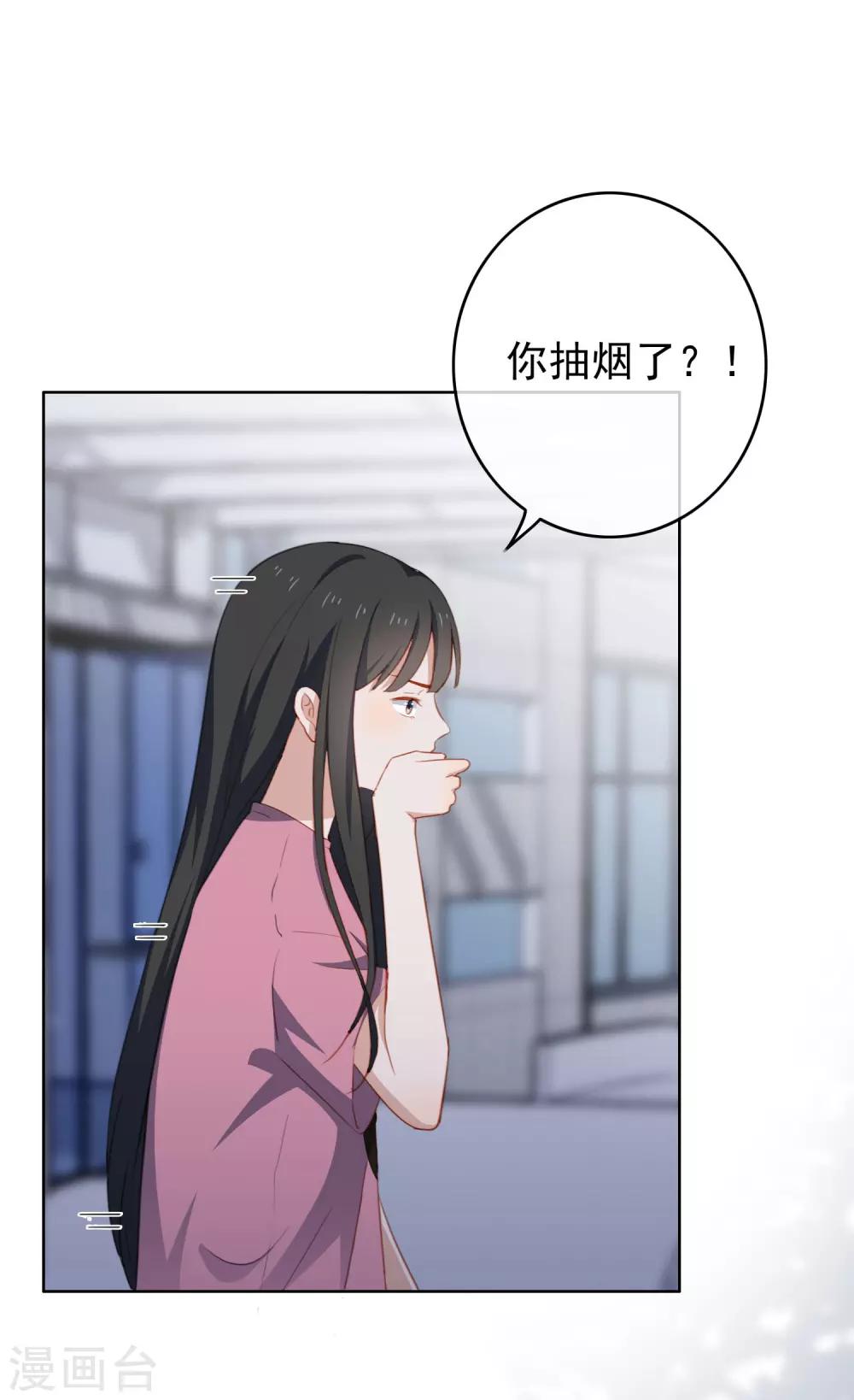 第66话 惊天大秘密-第69话