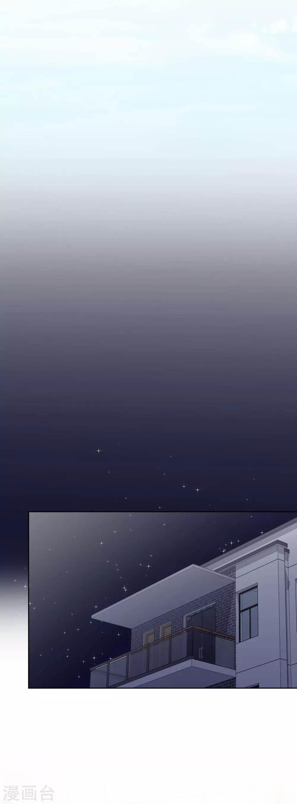 第75话 发现疤痕消失-第79话
