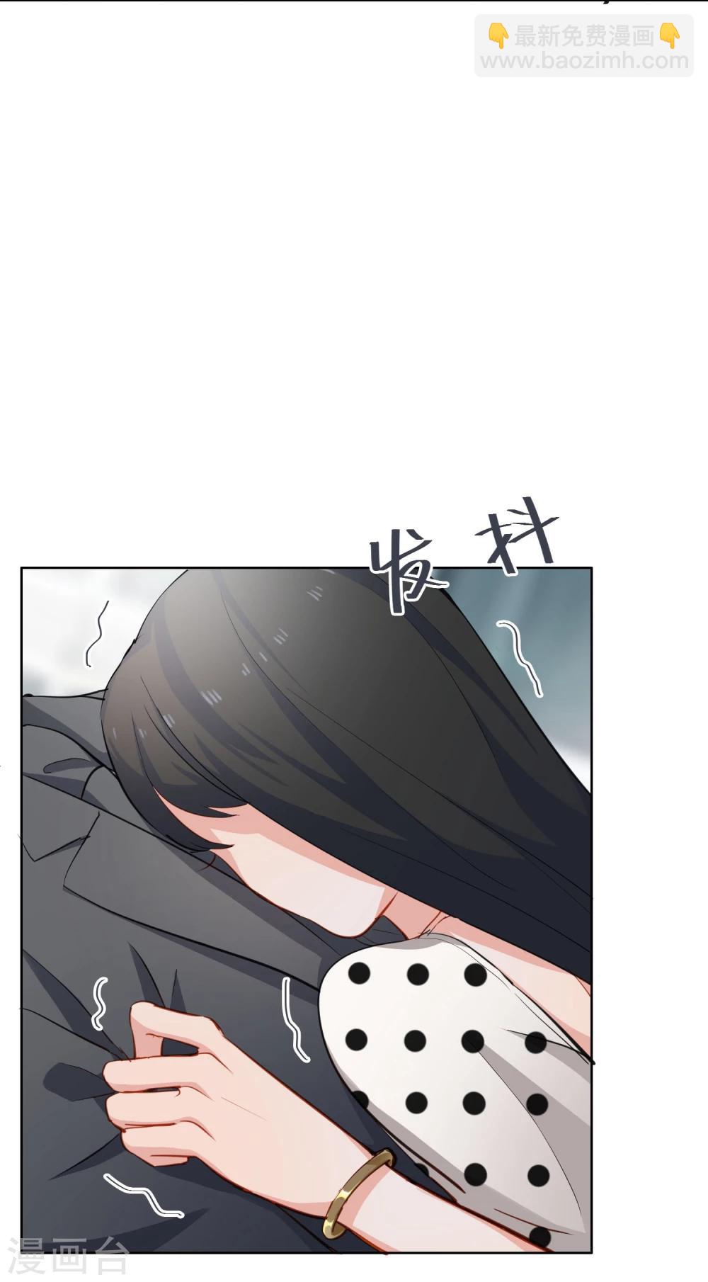 第8话 英雄救美-第9话