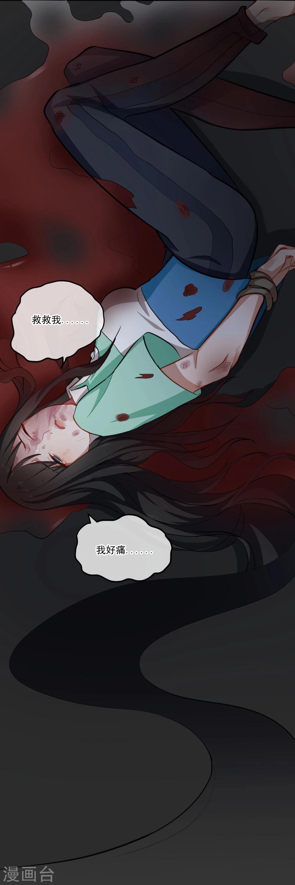 第8话 英雄救美-第9话