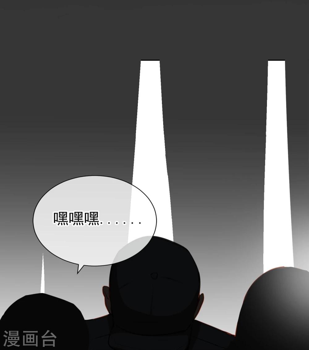第8话 英雄救美-第9话