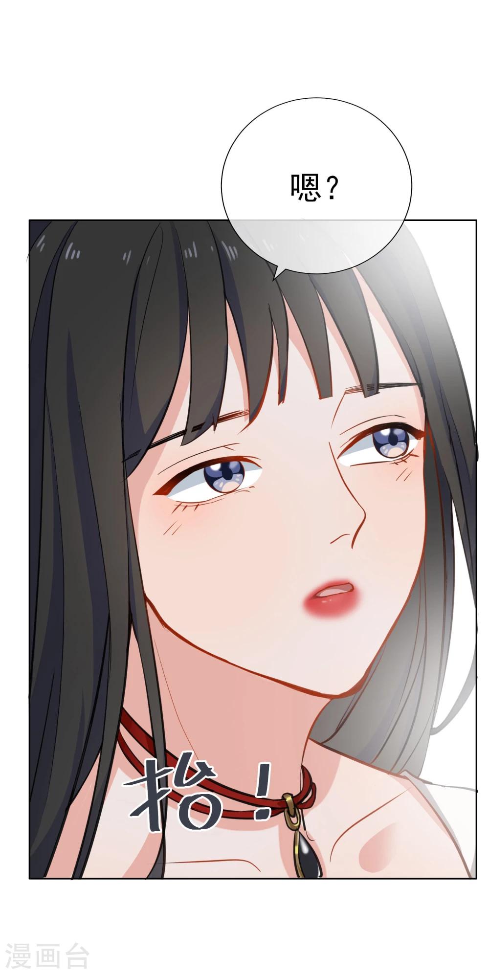 第8话 英雄救美-第9话