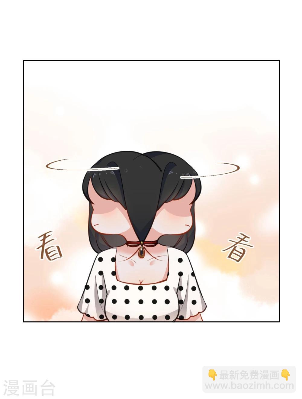 第8话 英雄救美-第9话