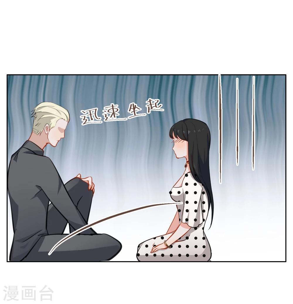 第8话 英雄救美-第9话