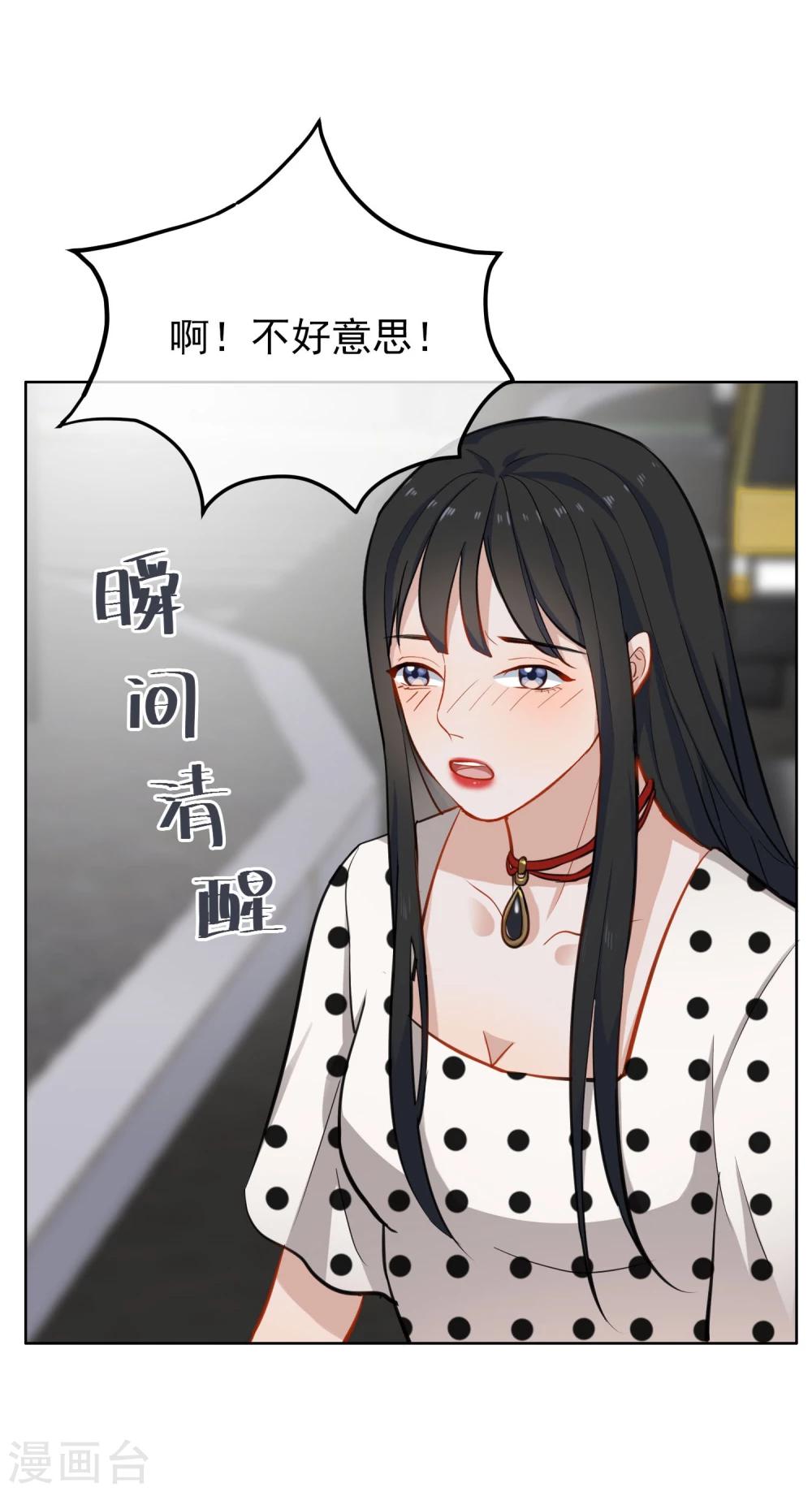 第8话 英雄救美-第9话
