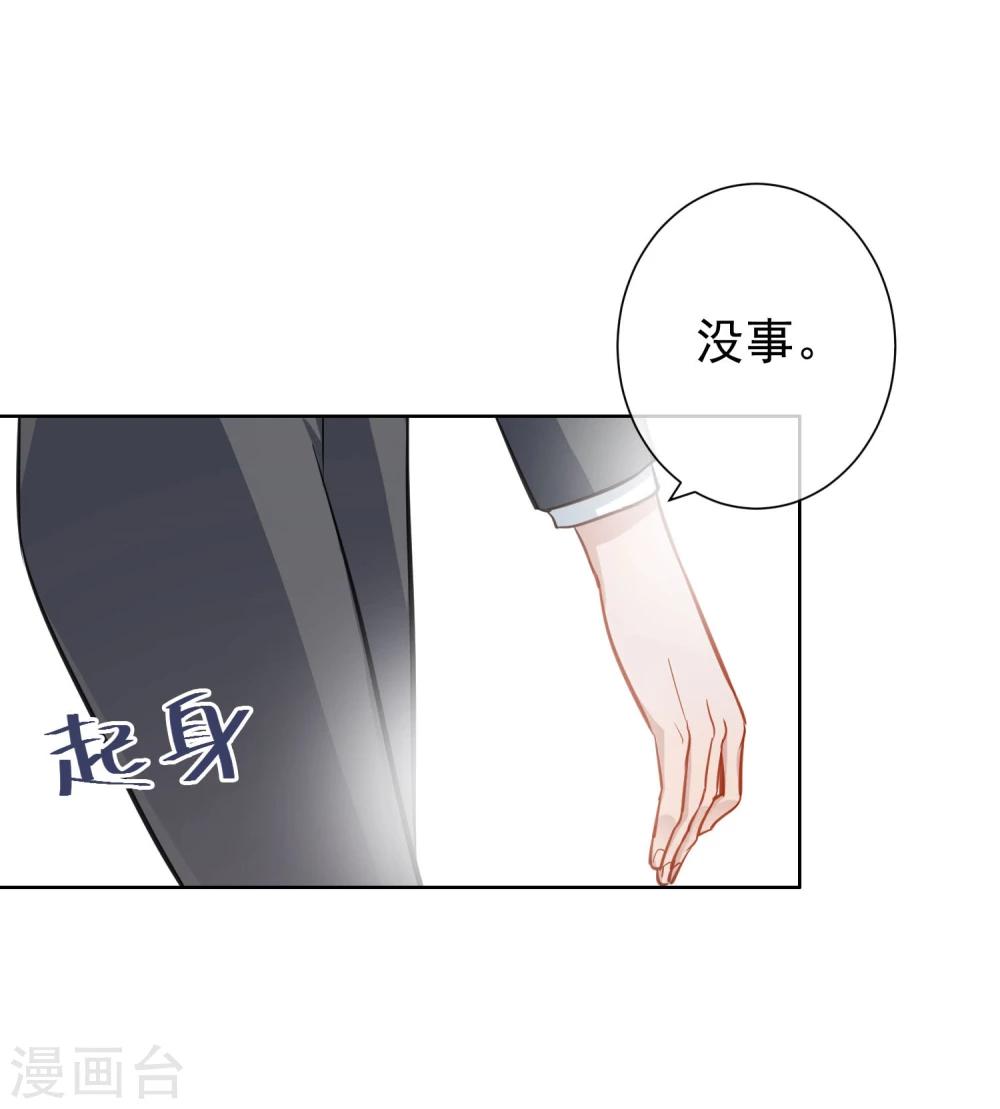 第8话 英雄救美-第9话
