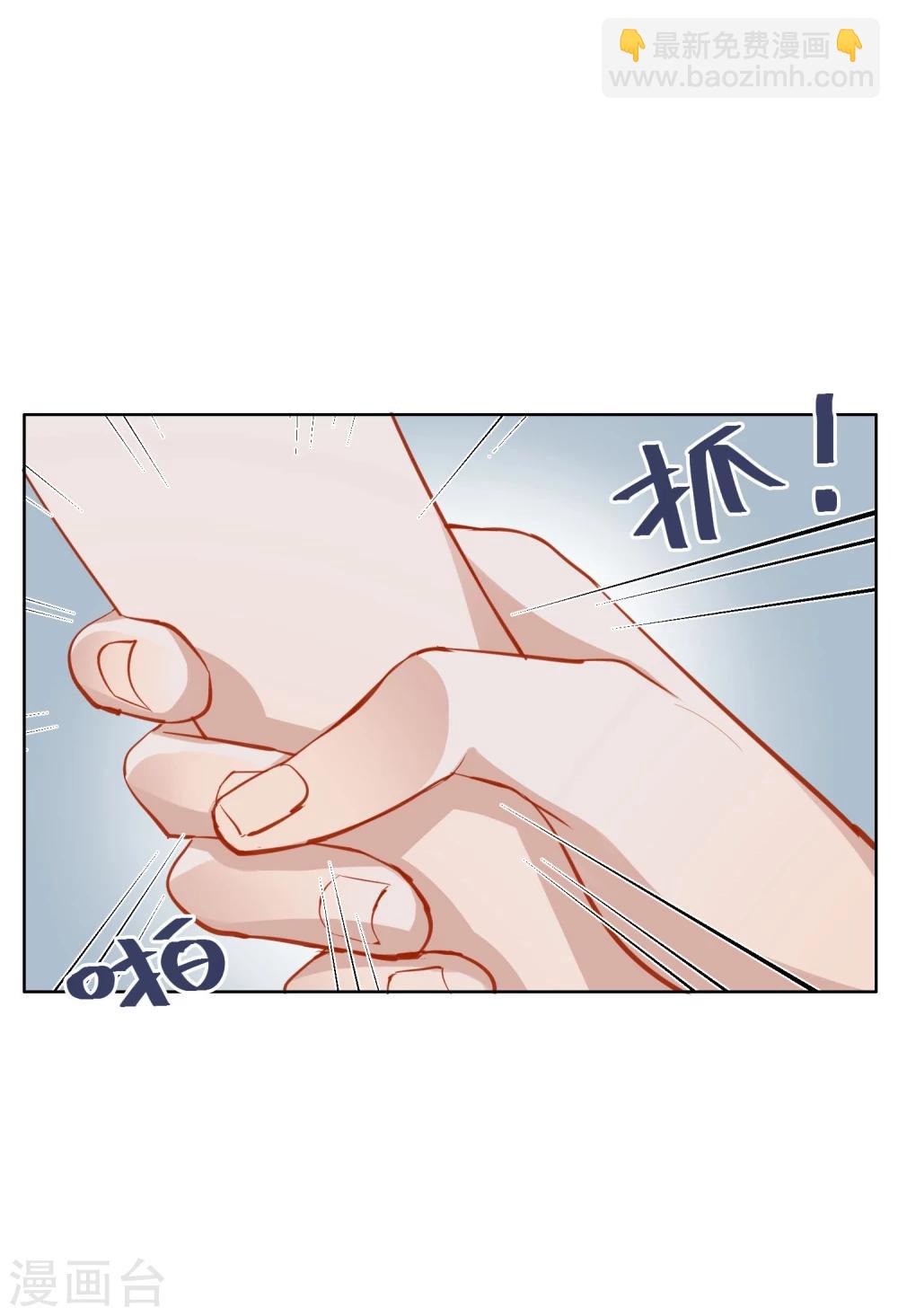 第8话 英雄救美-第9话