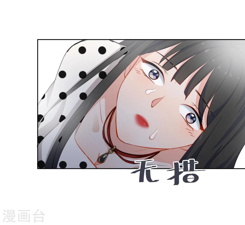第8话 英雄救美-第9话