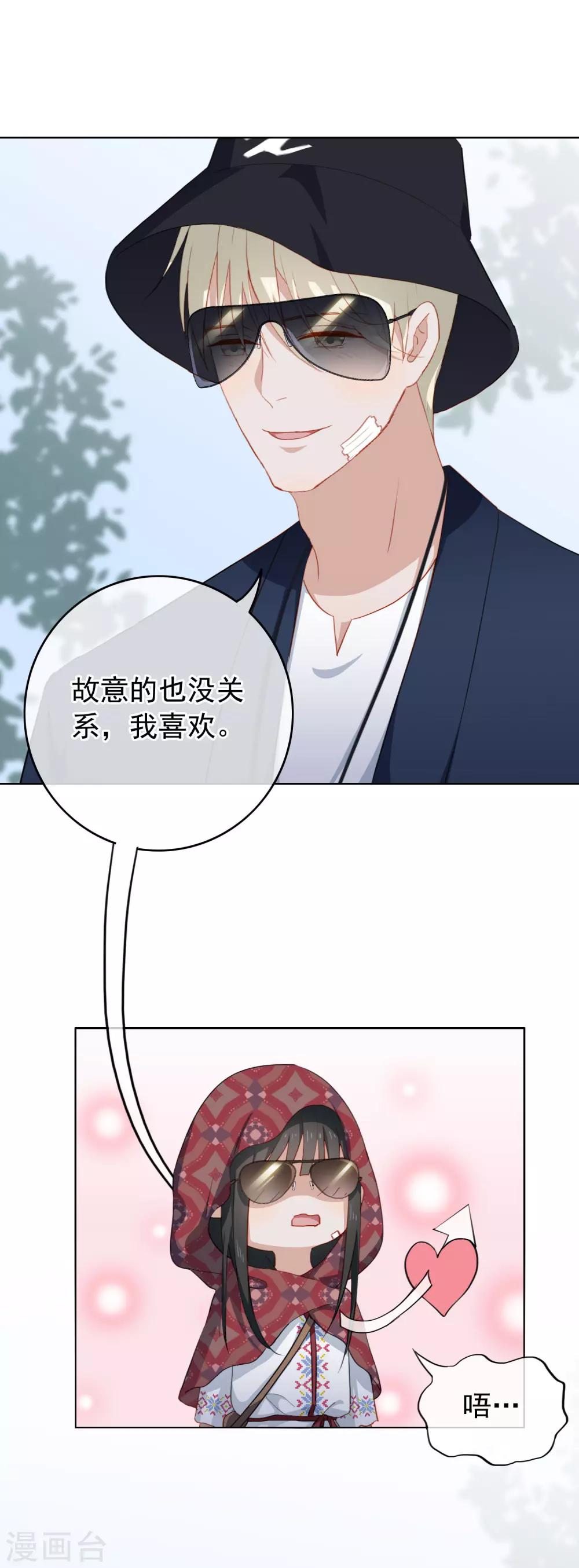 第79话 许愿-第83话