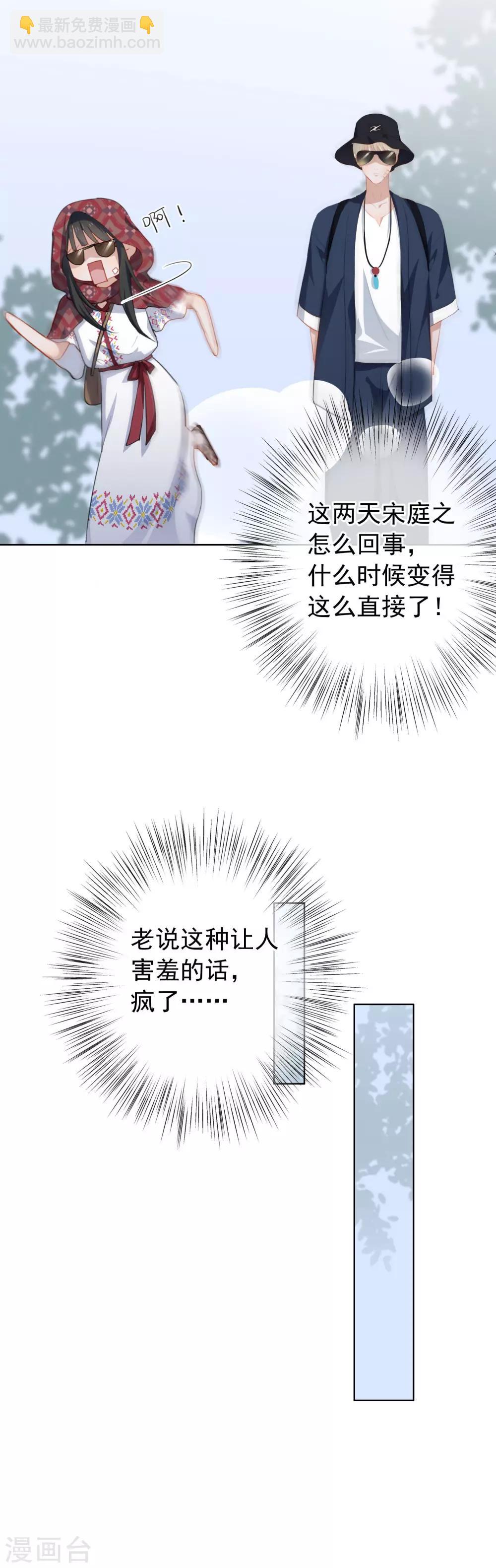 第79话 许愿-第83话