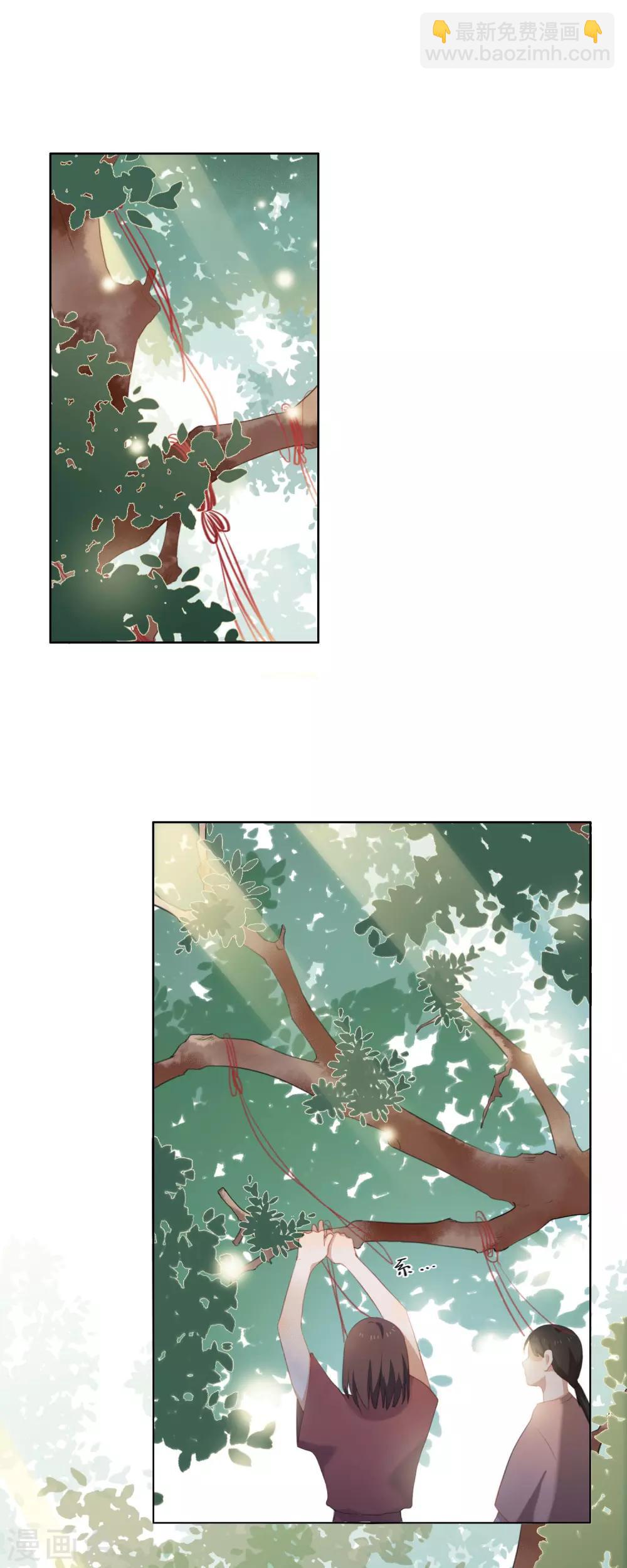 第79话 许愿-第83话
