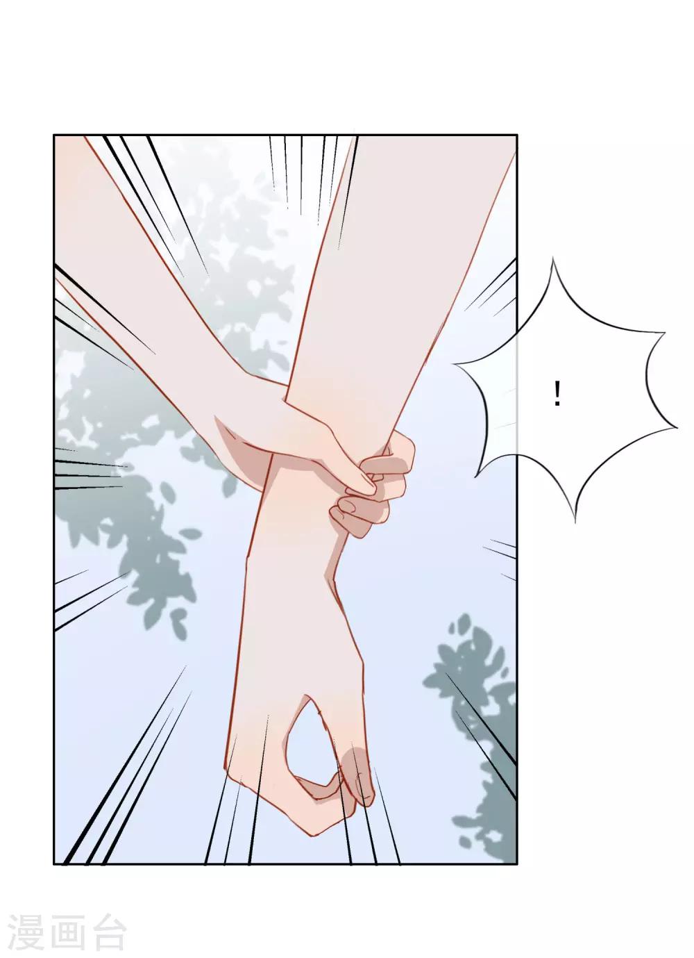 第79话 许愿-第83话