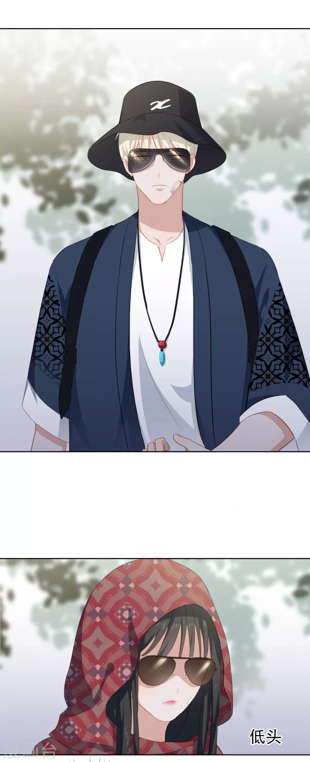 第81话 我为你疯狂心动-第85话